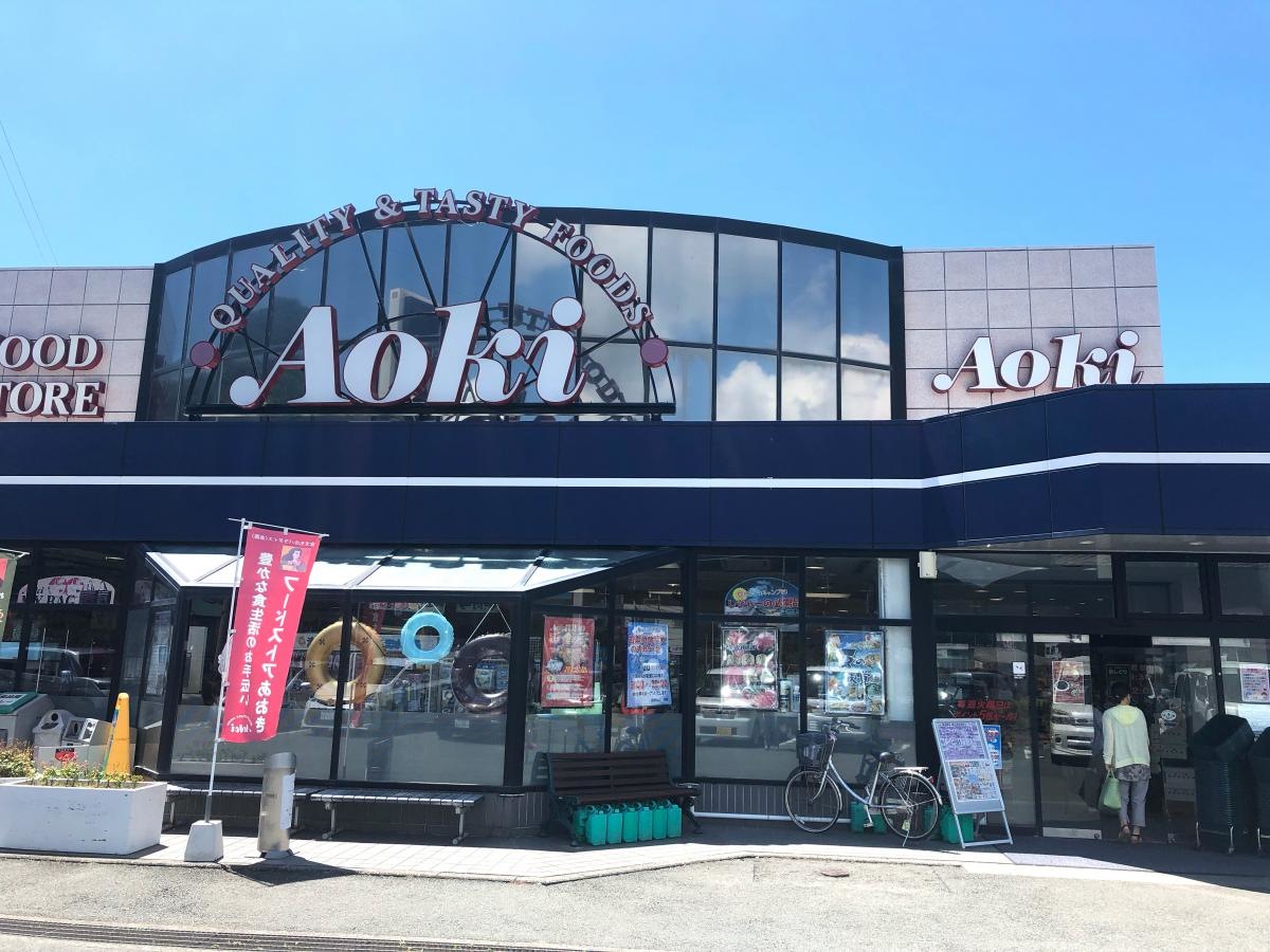 フードストアあおき西伊豆店