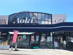 フードストアあおき西伊豆店