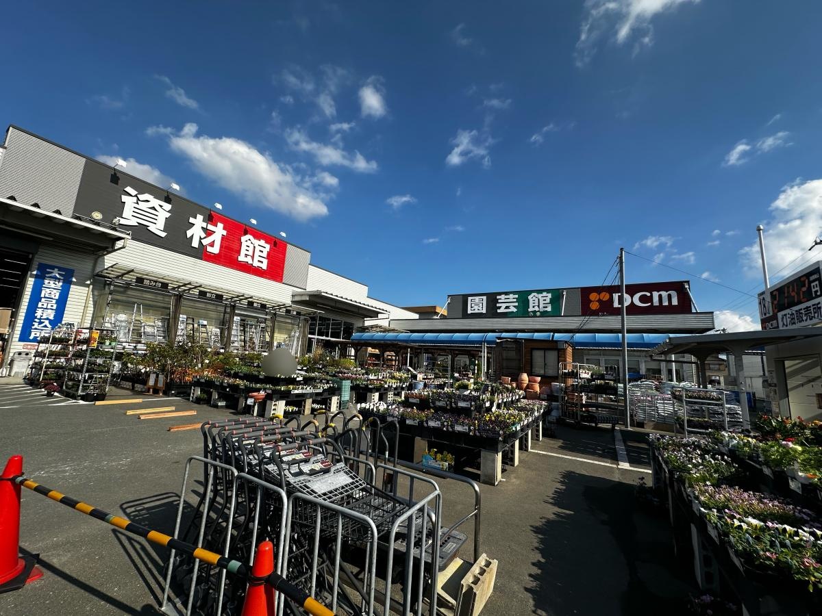 DCM　豊川西店　資材館・園芸館
