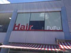 ナフコ不二屋瀬戸店