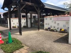 三瀬谷保育園