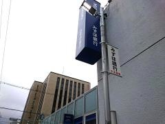 みずほ銀行大津支店
