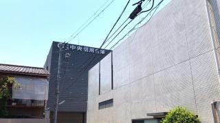 京都中央信用金庫下鳥羽支店