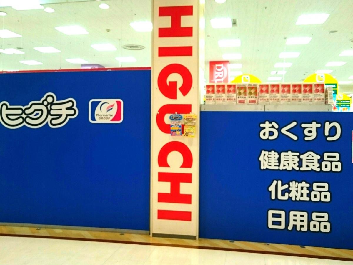 外観。