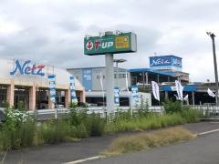 ネッツトヨタヤサカＡＬＡＬ京田辺店