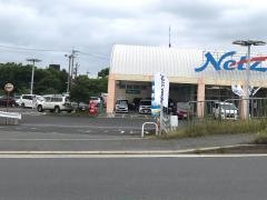 ネッツトヨタヤサカＡＬＡＬ京田辺店