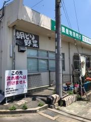 やわた流れ橋交流プラザ四季彩館