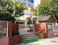菅南幼稚園