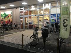ライフ　太平寺店