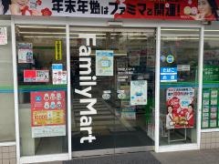 ファミリーマート　加古川平岡店