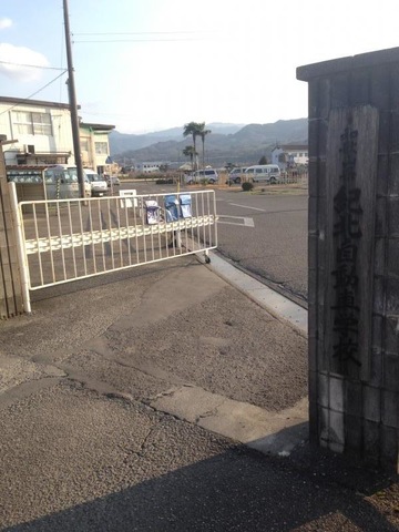 施設写真0