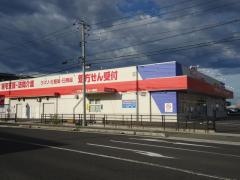 ドラッグストアウェルネス白枝店