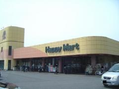 ハピーマート笠岡吉田店