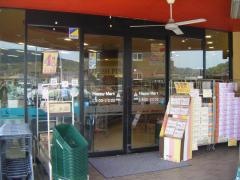 ハピーマート笠岡吉田店