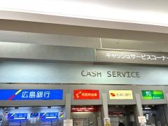 呉信用金庫ゆめタウン呉出張所