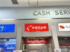 呉信用金庫ゆめタウン呉出張所