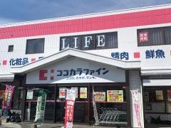 ココカラファイン下関生野店