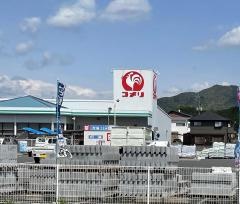 コメリハード＆グリーン　玖珂店