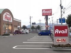 Ａｖａｉｌ三津店