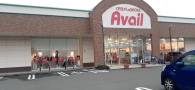 Avail三津店