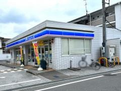 ローソン　高知一ツ橋店