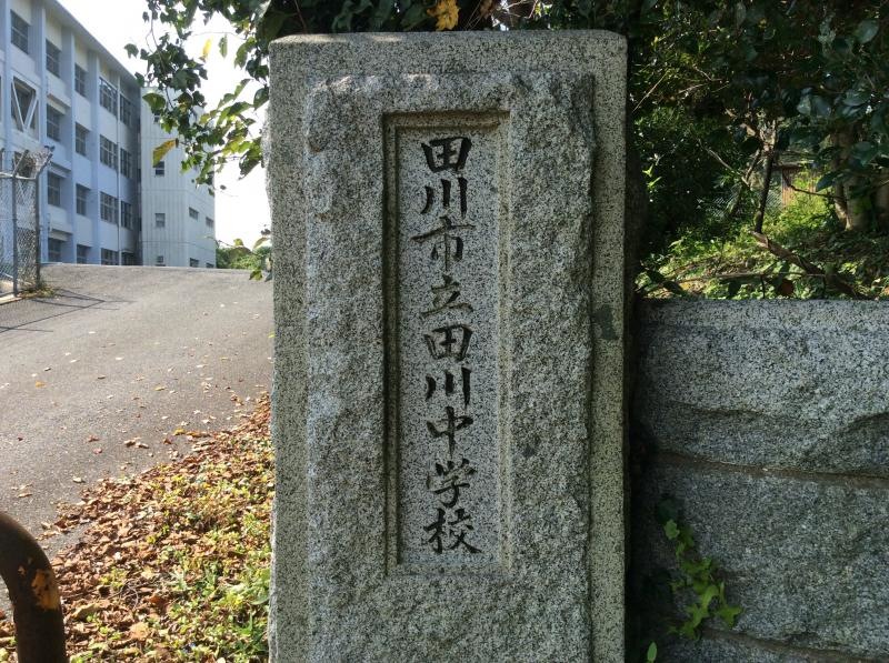 北門