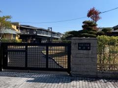 昭代保育園