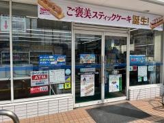 ローソン　博多駅南6丁目店