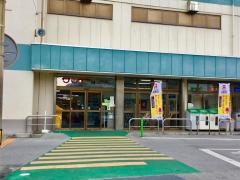 サンエー赤道ショッピングタウン