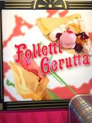 フォレッティ・ジェルッタ　イクスピアリ店
