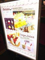 フォレッティ・ジェルッタ　イクスピアリ店