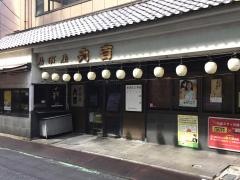 居酒屋大吉川越店
