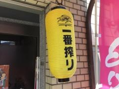 とり春