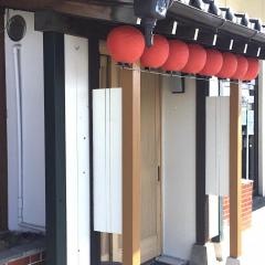 茂平じ