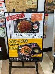 今田屋