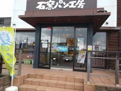 サンメリー柏酒井根店