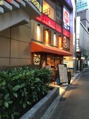 アガリコ・マサール　町田店