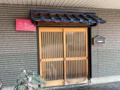 ラ・キャン