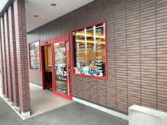得正・上等カレー　岸和田店