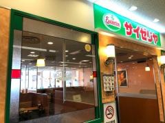 サイゼリヤ　イトーヨーカドー四つ木店