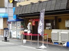 座銀