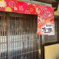 座銀