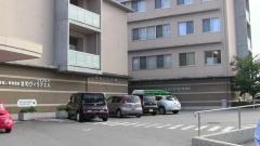 洛和会音羽記念病院
