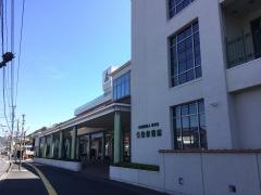 佐伯保養院
