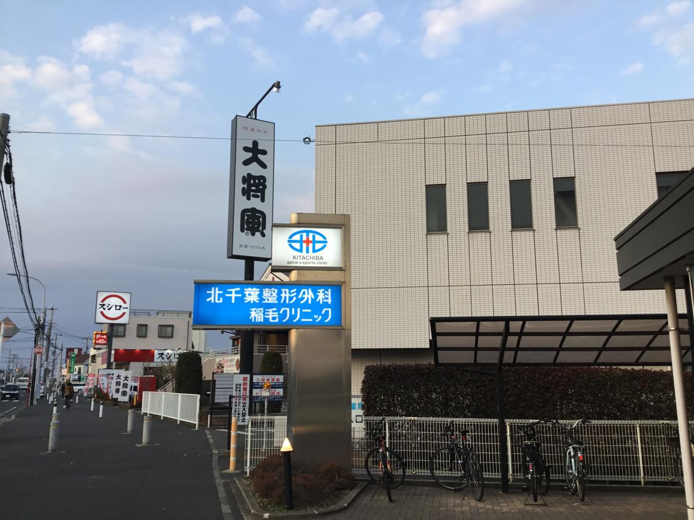 活動歴および当時の関連ビジュアル記録