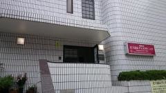 たて山レディスクリニック