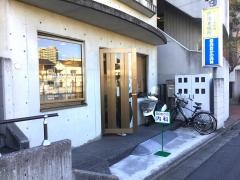 目白おかの内科