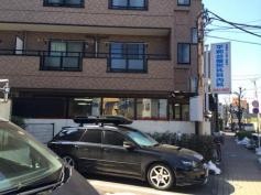 平和台内科整形外科