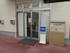 坂口眼科医院