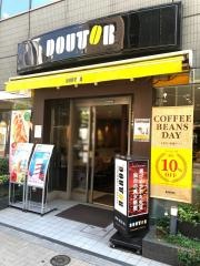 ドトールコーヒーショップ　浜松町2丁目店